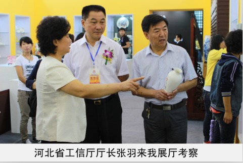 午夜艹阿艹网省工信厅厅长来我厅考察